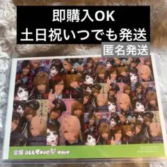 ゴールデンボンバー プリクラ風シール - メルカリ