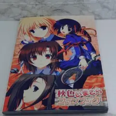 Item thumbnail for item af7b6792-1027-48b3-b639-581b7244a6c6