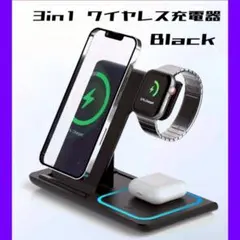 ワイヤレス充電器 iPhone Apple Watch AirPods 急速