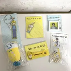 長尾謙杜 なにわのにわ セット