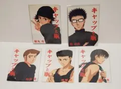 テニスの王子様　キャップと瓶 青学レギュラー5人