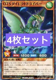 最強ジャンプ 2025年 11月号 付録 遊戯王ラッシュデュエル