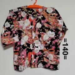 Item thumbnail for item ac104bfb-1964-44f9-b92a-6b16fd5ee169