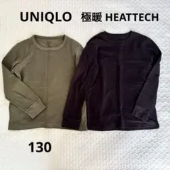 【130】ユニクロ極暖ヒートテックコットンワッフルクルーネックTシャツ２点セット