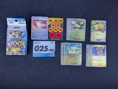 kncard77-3430ポケモン スタートデッキ100 No.25 SAR抜き - メルカリ
