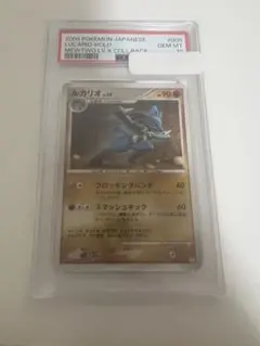 PSA10 ルカリオEX SR 099/096 - メルカリ