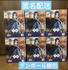 薬屋のひとりごと ちょこのせプレミアムフィギュア 壬氏