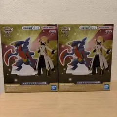ポケットモンスターEX　フィギュア　アルコスシロナ　メガガブリアス 2個