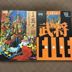 離れていても様 リクエスト 3点 まとめ商品