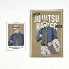 【匿名配送】呪術廻戦 カフェ 特典 ポストカード 七海建人