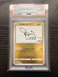 m76907896286_1.jpg?1772172979