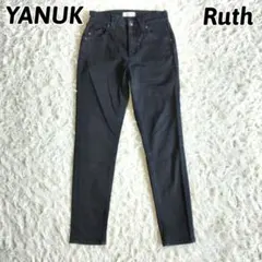 良品✨YANUK　ヤヌーク　Ruth　ルース　スキニー　デニム　レディース　黒