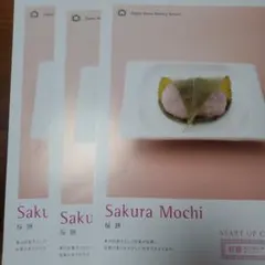 ユーカリ様専用