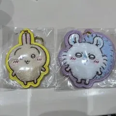 ちいかわ　刺繍キーホルダー