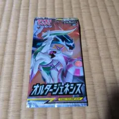 なお　フォロー割ありプロフィール確認様 リクエスト 2点 まとめ商品