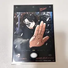 桃源暗鬼　アニメイト特典ブロマイド　18巻　無陀野無人