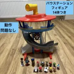 パウパト　パウステーション　フィギュア付き　Paw Station japan