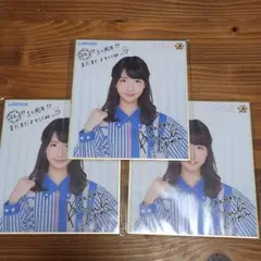 AKB48ローソンコラボ ゆきりん サイン＆メッセージ色紙 柏木由紀のサムネイル