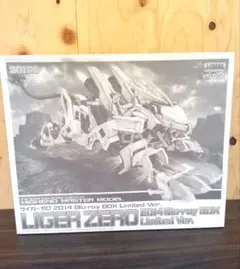 HMM ZOIDS ゾイド ライガーゼロ Blu-ray BOX 未組立 - メルカリ