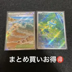 ケロマツar なみのりビーチSR ニンジャスピナーデッキパーツ