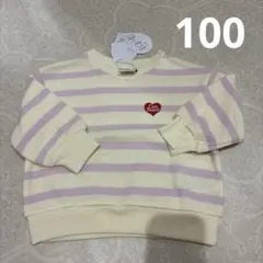 Care Bears ストライプ トレーナー　100 バースデイ　裏起毛