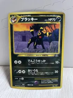 2025年最新】ブラッキー 旧裏 プロモの人気アイテム - メルカリ