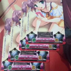 カード占い 4枚セット ファンタズマゴリア バトル