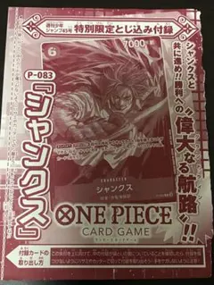 2026年最新】ワンピースカード バギー ジャンプの人気アイテム - メルカリ