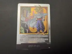 ドラゴンボールカード エナジーマーカー E-81