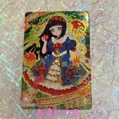 ひみつのアイプリ つむぎ おとぎばなししらゆきひめ