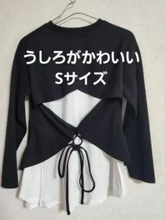 AZUL・Sサイズのサムネイル