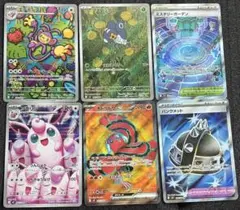 ポケモンカード　インフェルノX SR ARまとめ売り