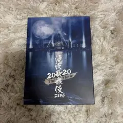 滝沢歌舞伎ZERO 2020 The Movie 初回盤 2Blu-ray