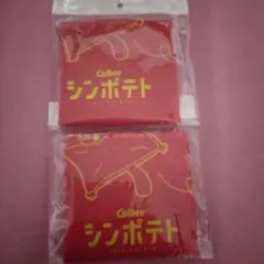 カルビー　シンポテト　オリジナルエコバッグ