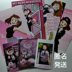 ヒロアカ　麗日お茶子　ヒロビィラフェス　ポストカード　ジャンフェス　ピクタス等