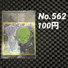 ドラゴンボール 超戦士シールウエハース 超3-10 ピッコロ