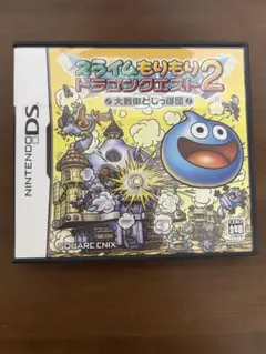 【中古】 ニンテンドーDS スライムもりもりドラゴンクエスト2【説明書・箱付き】