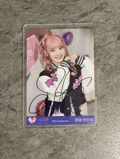 ＝LOVE イコラブ 生写真 齋藤樹愛羅 直筆②