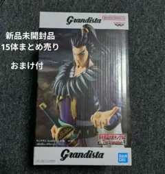 大特価】キングダム Grandista桓騎15体セット