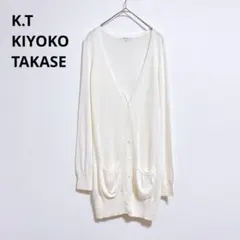 【K.T】キヨコタカセ　カーディガン　長袖　ロングカーディガン　Vネック　白のサムネイル
