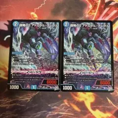 2026年最新】アドミラルアレグルの人気アイテム - メルカリ