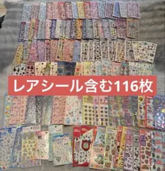 ボンボンドロップシールなどまとめ売り