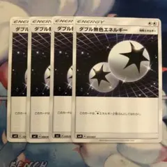 Tomoma様 リクエスト 2点 まとめ商品