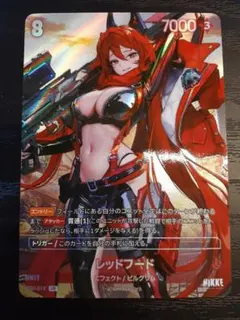 ニベルアリーナ nikke ur