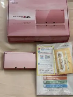 極美品ニンテンドー3DS ピンク　箱付き本体セット