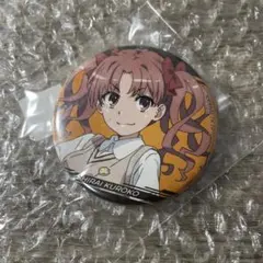 2026年最新】白井黒子 缶バッジの人気アイテム - メルカリ