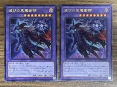 g.h.s様 リクエスト 2点 まとめ商品