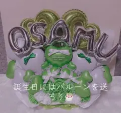バルーンギフト 推し活 生誕祭 バルーン フラスタ 卓フラ 祝花 楽屋花