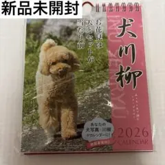 Item thumbnail for item eca640a2-8e43-4c30-bcd9-0bec19720b23