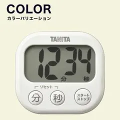 でか見えタイマー TD-429 アイボリーのサムネイル